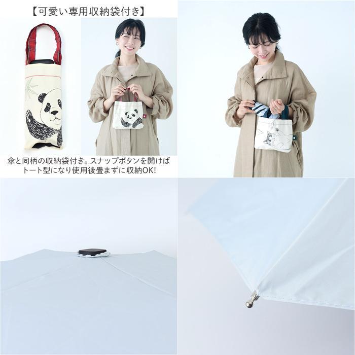 ☆ パンダ 黒コーティング晴雨兼用ミニ 47cm MKN 折りたたみ傘