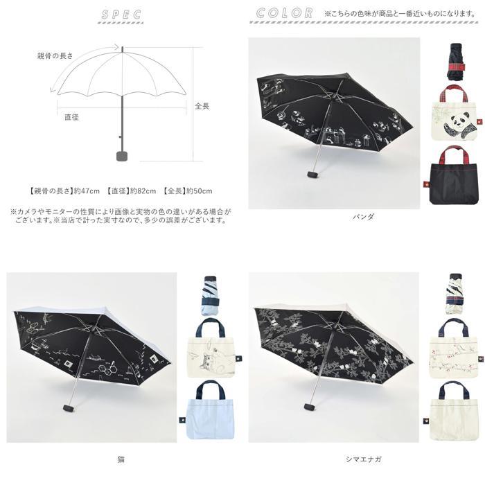 シマエナガ✧︎レジンミニハサミ 紫陽花 bunny and rabbit | 紫陽花のくまさんシェイカーキーホルダーが