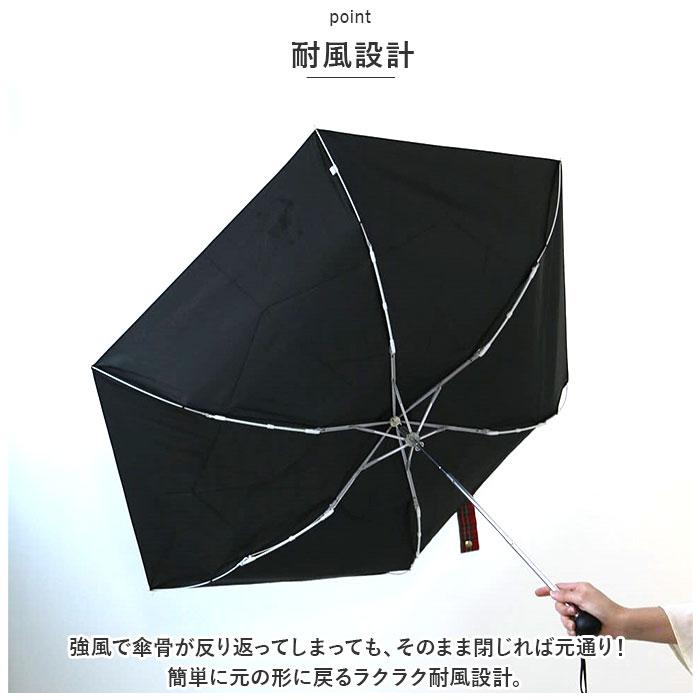 ☆ パンダ トートバッグ付 折り畳み傘 55cm 折りたたみ傘 軽量