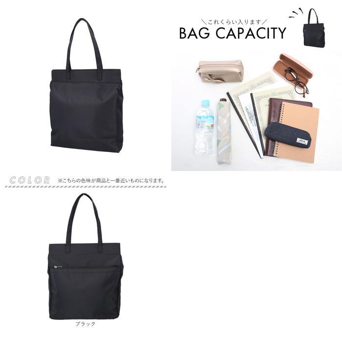 ☆ ブラック 縦型スクエアトートバッグ トートバッグ スクエア