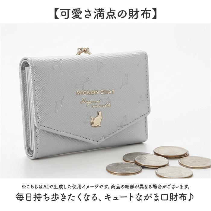 ☆ エンジェルハートPK レディースがま口コンパクト財布 がま口財布 二