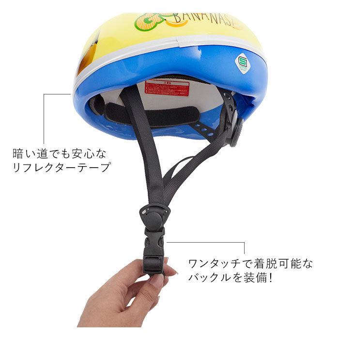 ☆ 160286.ハローキティH ヘルメット 自転車 子供 通販 おしゃれ