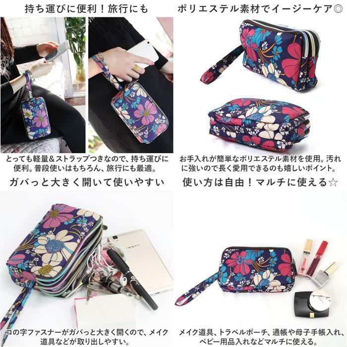 ☆ 花柄ネイビー ポーチ コンパクト 大人かわいい mm3pouch1225g 小物 