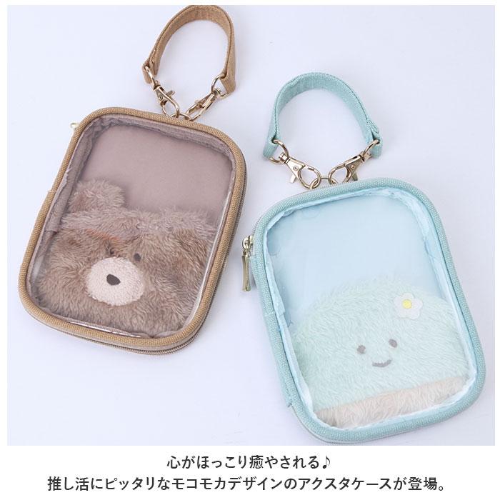 【新品未使用】くまくみゃちゃんパスケースポーチ ミルクティ Milk Tea 新品未使用】くまくみゃちゃんパスケースポーチ ミルクティ Milk Tea