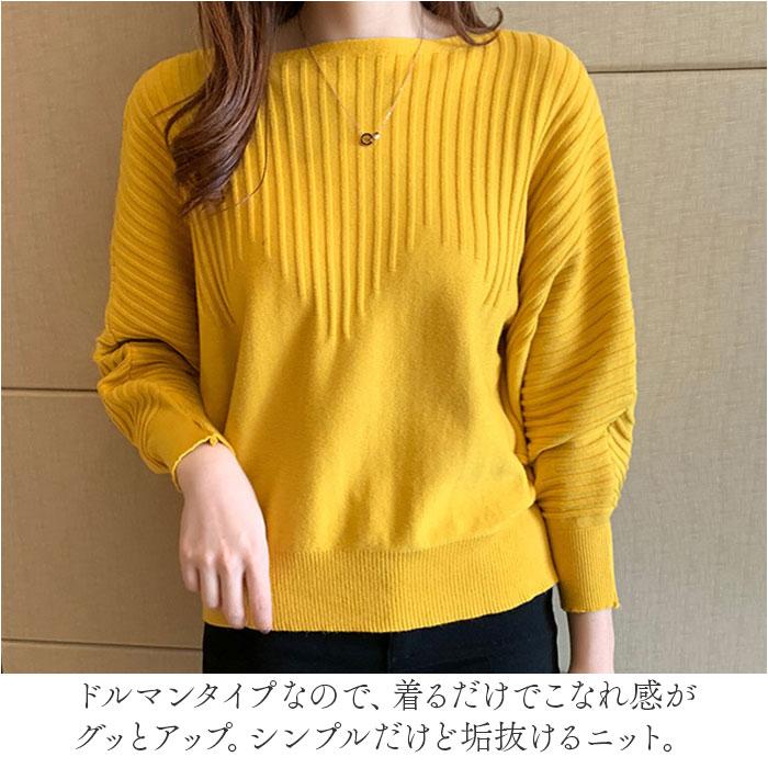 ☆ イエロー ニットトップス 薄手ニット ボートネック ニット