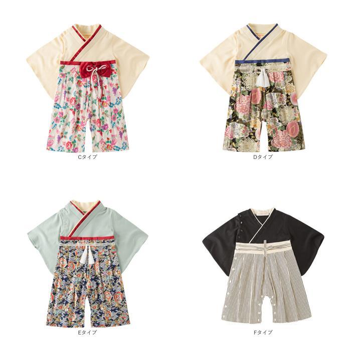 ☆ Bタイプ 90cm はかま ロンパース ベビー 袴 ベビー服 ベビー袴 袴 