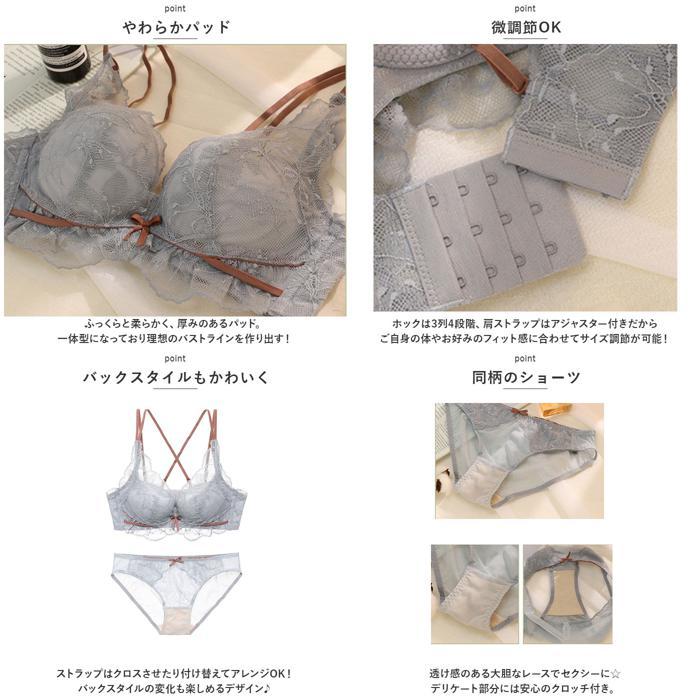 ☆ ホワイト 32/70ABC 寄せたバストをしっかりキープ レース