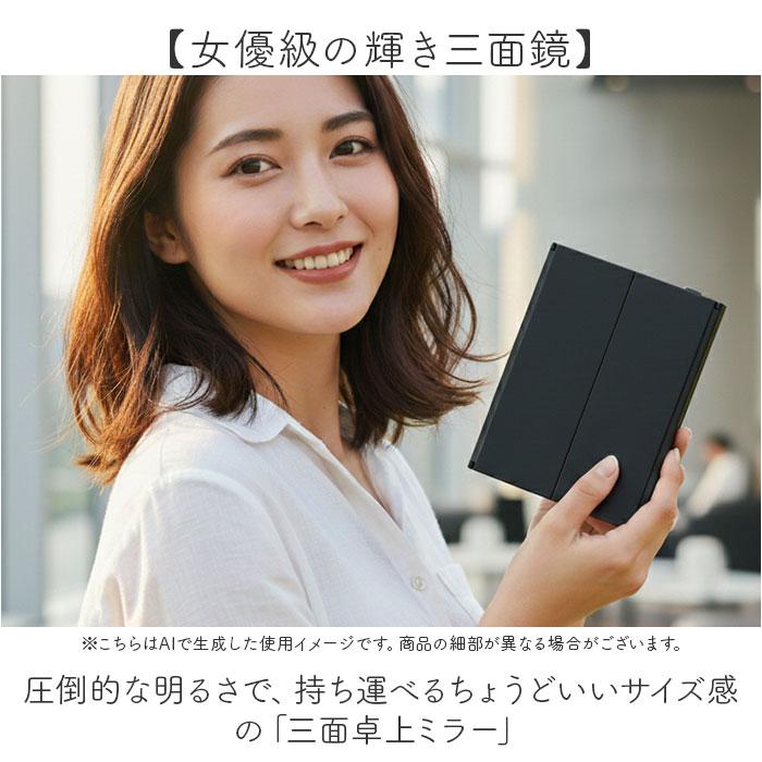 額縁付き 鏡❤︎メイク　ミラー　鏡台　ブラック ☆ ブラック ミラー 三面鏡 電池式 ライト付き鏡 卓上 女優 鏡 ライト
