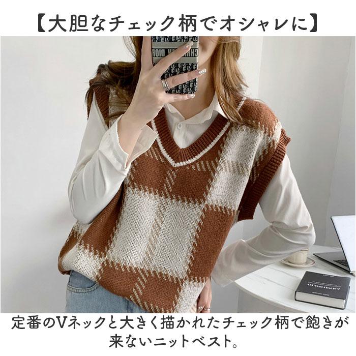 ブラウン チェック柄 Vネック ベスト Mサイズ green label relaxing（グリーンレーベルリラクシング）の「ウール