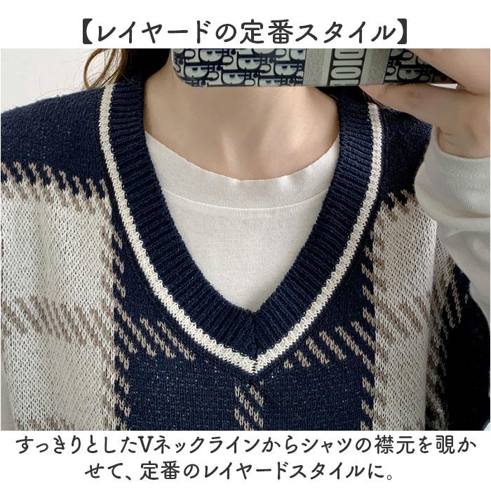 ☆ ブラウン チェック柄ニットベスト Vネック mmcheckv27h ニット