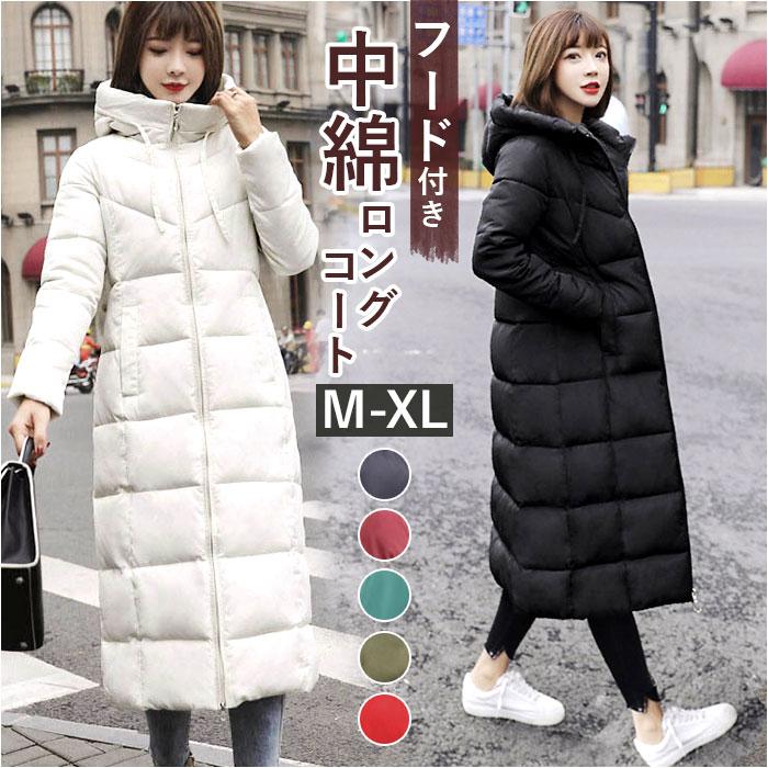 中綿ロングコート 3WAYカラー中綿ロングコート｜NOMINE / ノミネ