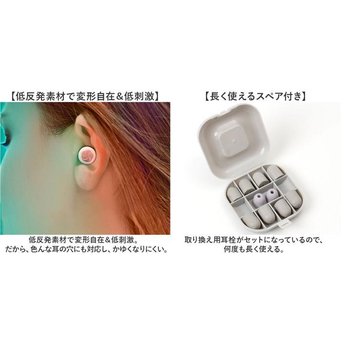 ☆ ピンク 耳栓 睡眠 長時間痛くならない シリコン イヤープラグ 耳