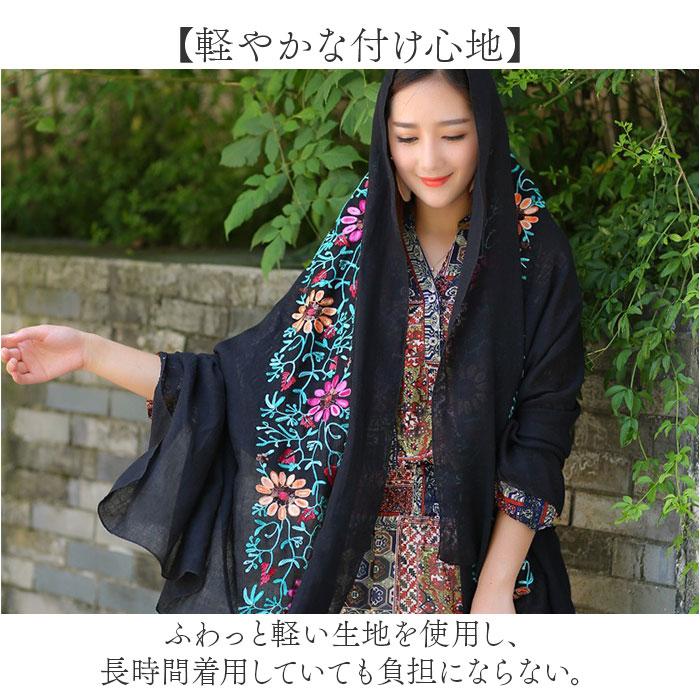 ☆ アイボリー 刺繍ストール 花柄 大判 ストール 刺繍 マフラー
