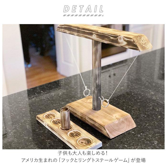 ☆ ホワイト リングトスゲーム 通販 フック リングトス リングトステールゲーム ゲームセット セット ゲーム 木製 おもちゃ 玩具 誕生日 | ブランド登録なし | 03