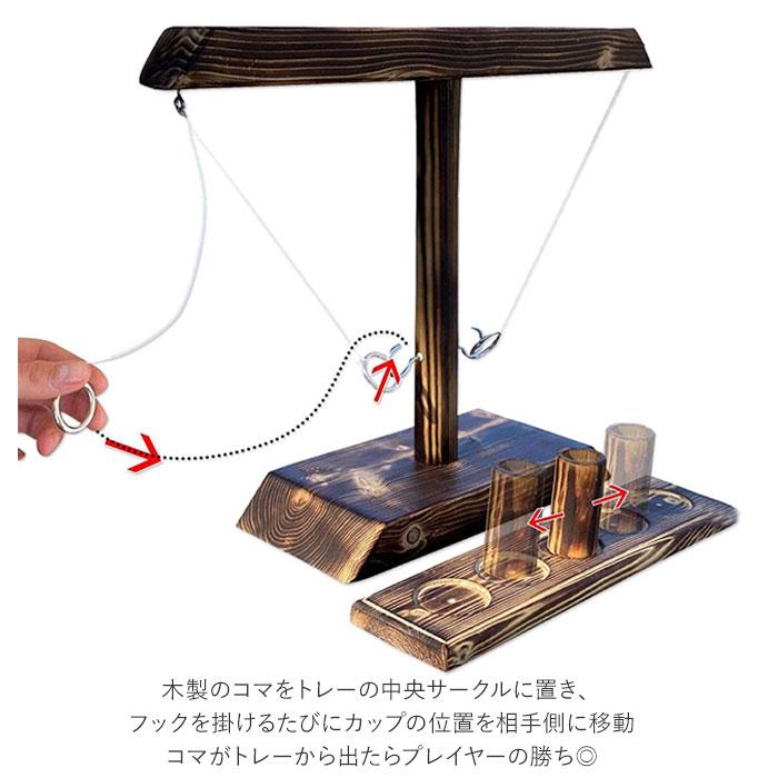 ☆ ホワイト リングトスゲーム 通販 フック リングトス リングトステールゲーム ゲームセット セット ゲーム 木製 おもちゃ 玩具 誕生日 | ブランド登録なし | 05