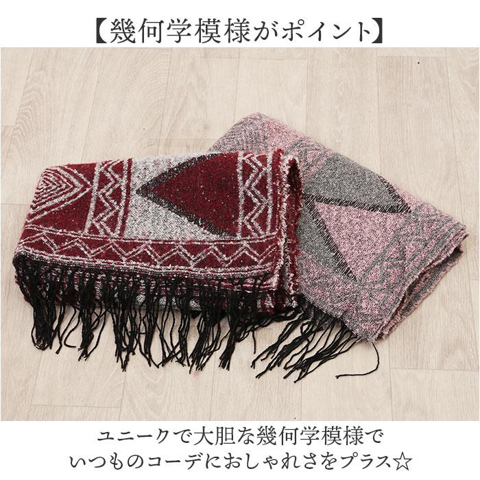☆ ピンク 大判ショール ストール 幾何学模様 マフラー レディース