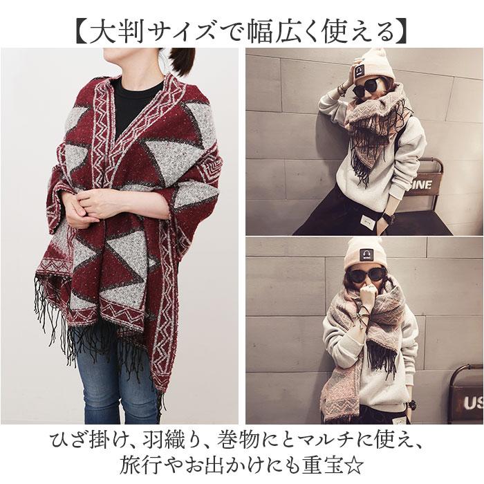 ☆ レッド 大判ショール ストール 幾何学模様 マフラー レディース