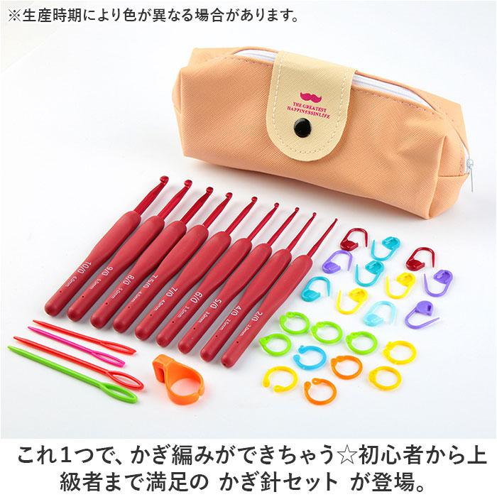 megg⌘かぎ針編み ☆ グレー012 編み物 かぎ針セット mmkns110a かぎ針 セット かぎ