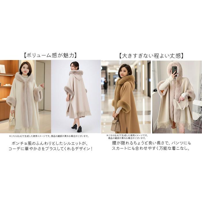 ☆ キャメル ポンチョ風コート アウター 裏起毛 ポンチョ コート