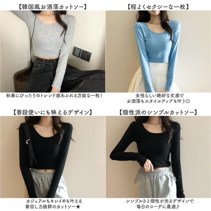 ☆ ブルー Lサイズ シンプルトップス Uネック 長袖Tシャツ Tシャツ