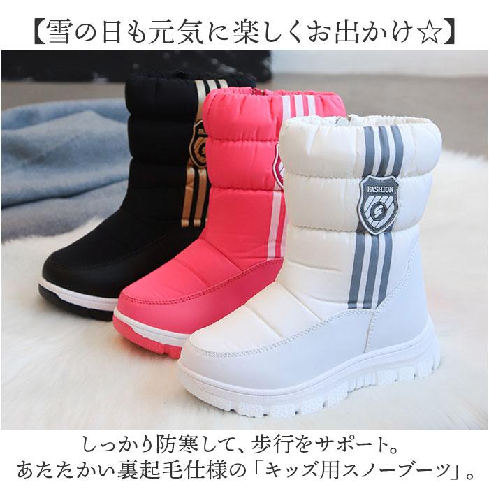 ☆ ブラック 29(19cm) スノーブーツ キッズ 防寒 ミドルブーツ