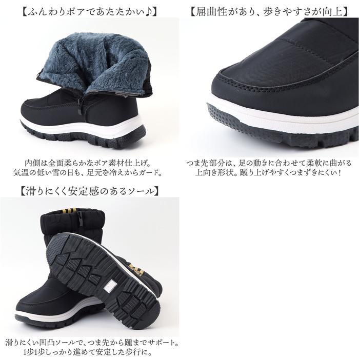 ☆ ブラック 29(19cm) スノーブーツ キッズ 防寒 ミドルブーツ