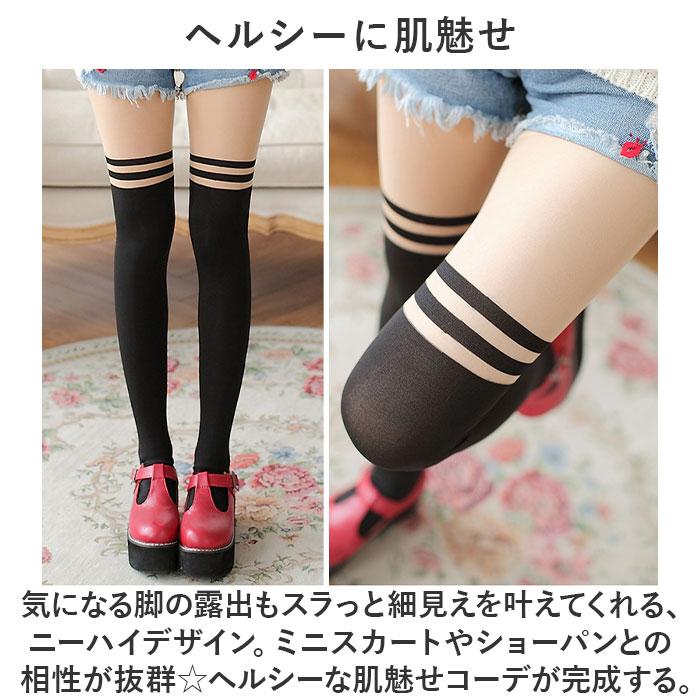 ☆ Cタイプ ☆ フェイクニーハイ ストッキング mmskh111c フェイクニーハイ ストッキング タイツ ニーハイ フェイクストッキング |  | 05