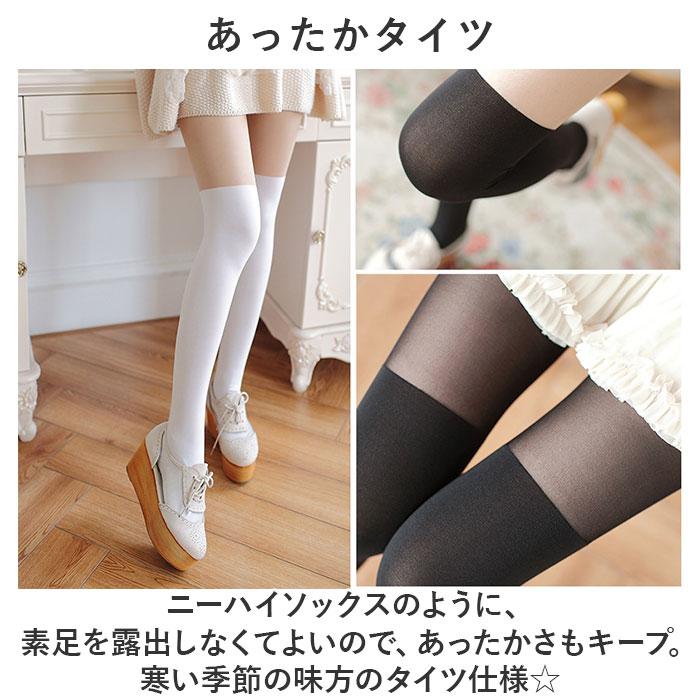 ☆ Cタイプ ☆ フェイクニーハイ ストッキング mmskh111c フェイクニーハイ ストッキング タイツ ニーハイ フェイクストッキング |  | 06