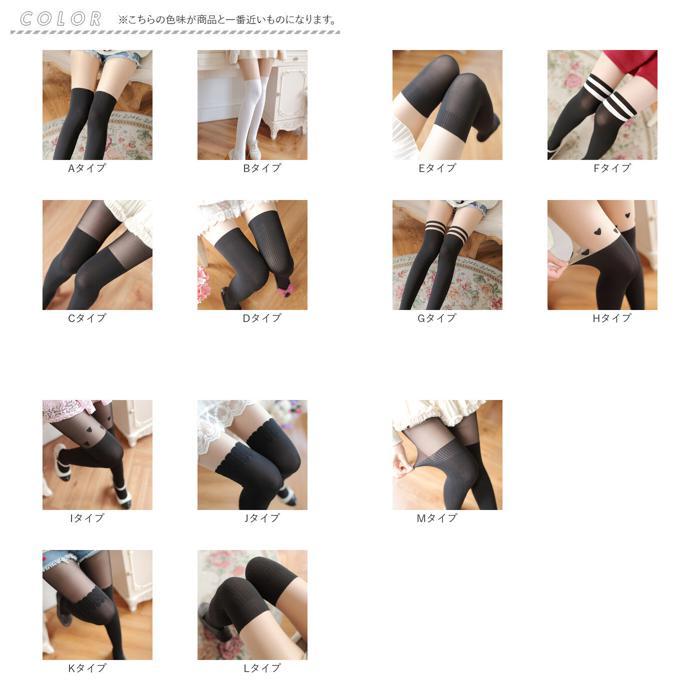 ☆ Cタイプ ☆ フェイクニーハイ ストッキング mmskh111c フェイクニーハイ ストッキング タイツ ニーハイ フェイクストッキング |  | 09