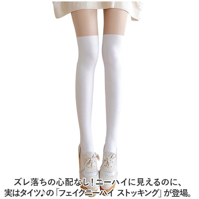 ❦ママ❦ 専用 FAKUI ファクイ　ファー　タイツ＆ソックス 2点セット ❦ママ❦ 専用 FAKUI ファクイ ファー タイツ＆ソックス 2点セット