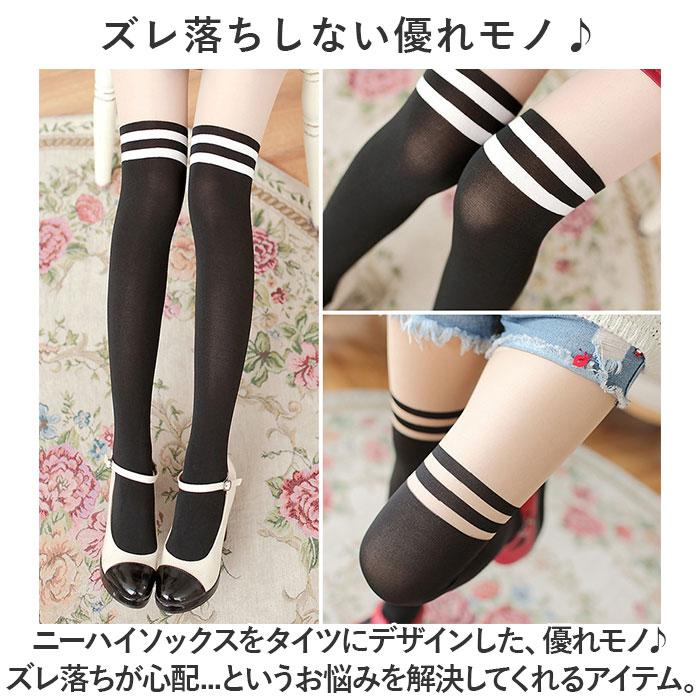 ❦ママ❦ 専用 FAKUI ファクイ　ファー　タイツ＆ソックス 2点セット ❦ママ❦ 専用 FAKUI ファクイ ファー タイツ＆ソックス 2点