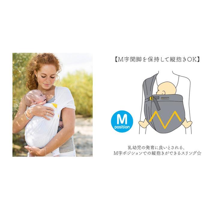 ☆ グリーン minimonkey ミニモンキー ミニスリング メッシュ スリング