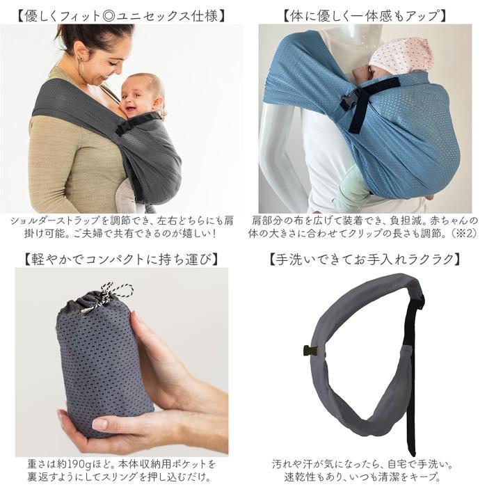 ☆ グリーン minimonkey ミニモンキー ミニスリング メッシュ スリング