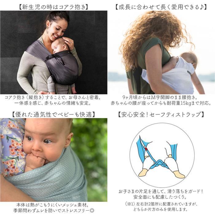 ☆ ホワイト minimonkey ミニモンキー ミニスリング メッシュ スリング
