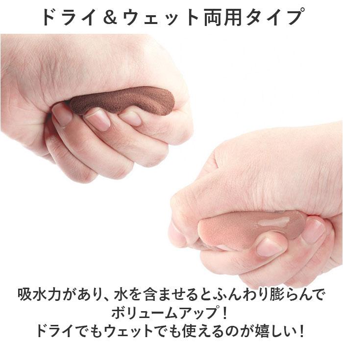 ☆ グレーC ☆ メイクスポンジ用カップ型ホルダー付き 単品 mmsponge1229f メイクスポンジ ケース付き メイクアップスポンジ メイクパフ |  | 05