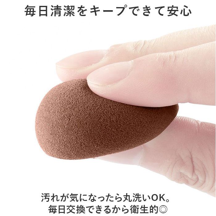 ☆ グレーC ☆ メイクスポンジ用カップ型ホルダー付き 単品 mmsponge1229f メイクスポンジ ケース付き メイクアップスポンジ メイクパフ |  | 06