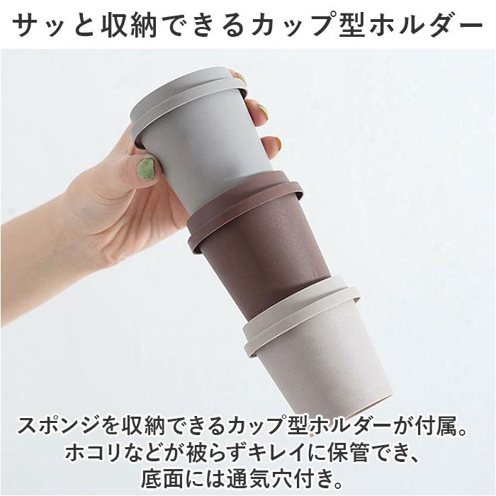 ☆ グレーC ☆ メイクスポンジ用カップ型ホルダー付き 単品 mmsponge1229f メイクスポンジ ケース付き メイクアップスポンジ メイクパフ |  | 08