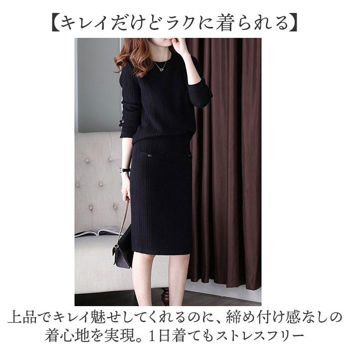 ☆ ホワイト ☆ Sサイズ ☆ ニットセットアップ スカート＆トップス ニット セットアップ スカート ニットスーツ 上下セット 長袖 セーター |  | 06