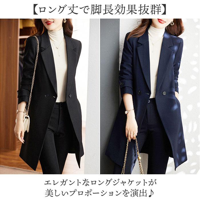 ☆ ネイビー XLサイズ ロングジャケットスーツ セットアップ パンツ