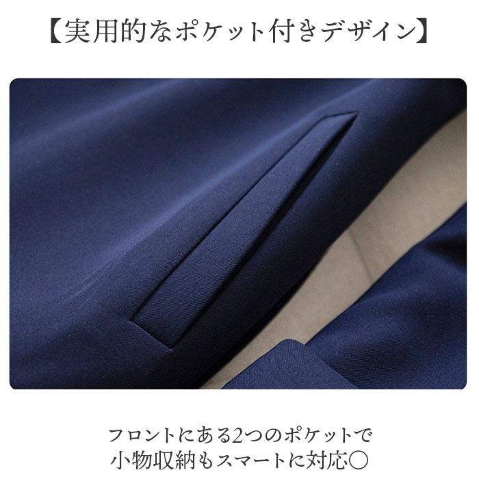 ☆ ネイビー XLサイズ ロングジャケットスーツ セットアップ パンツ