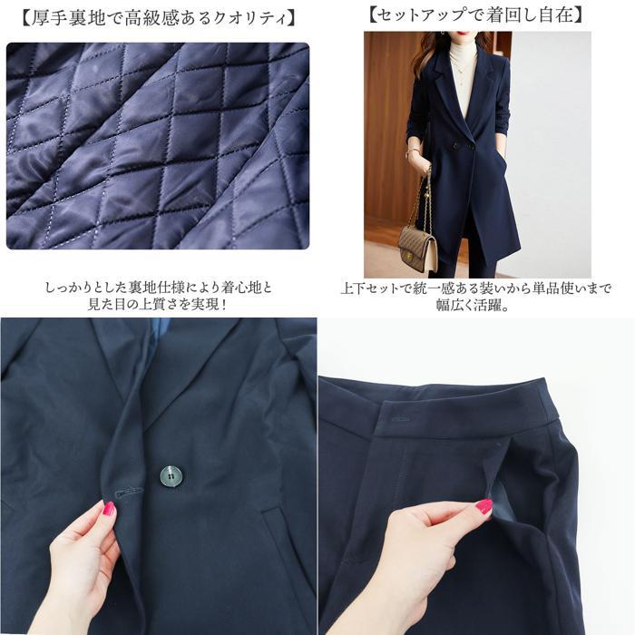 ☆ ネイビー XLサイズ ロングジャケットスーツ セットアップ パンツ