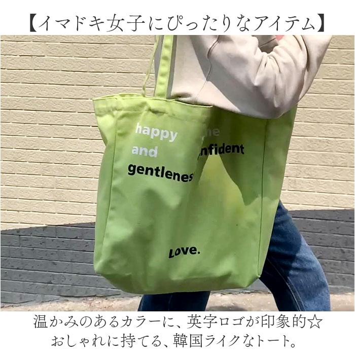 ☆ イエロー トートバッグ ロゴプリント 大きめ キャンバス B4 大容量