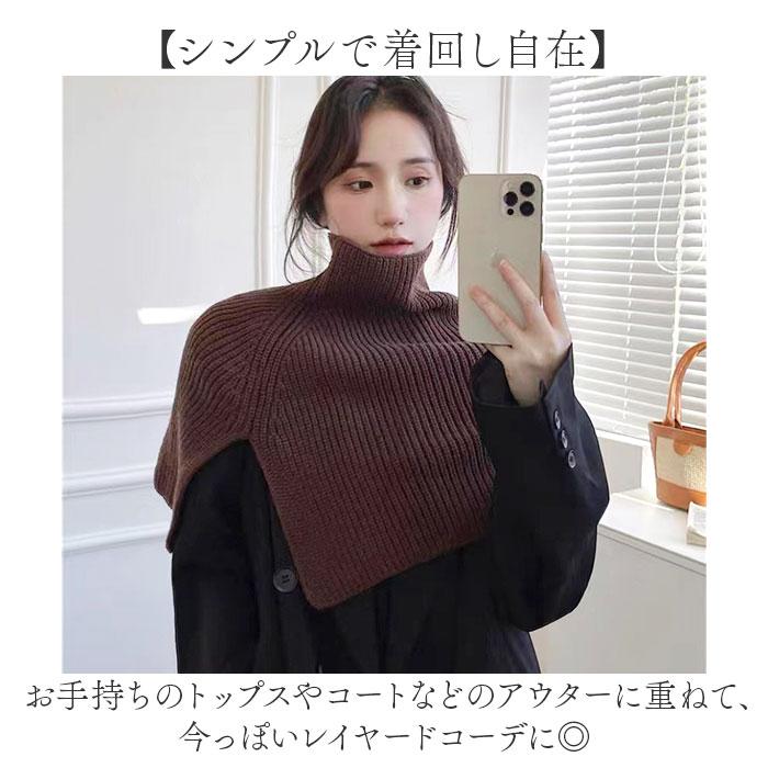 ☆ グレー タートルネック ニットポンチョ ケープ ポンチョ レディース