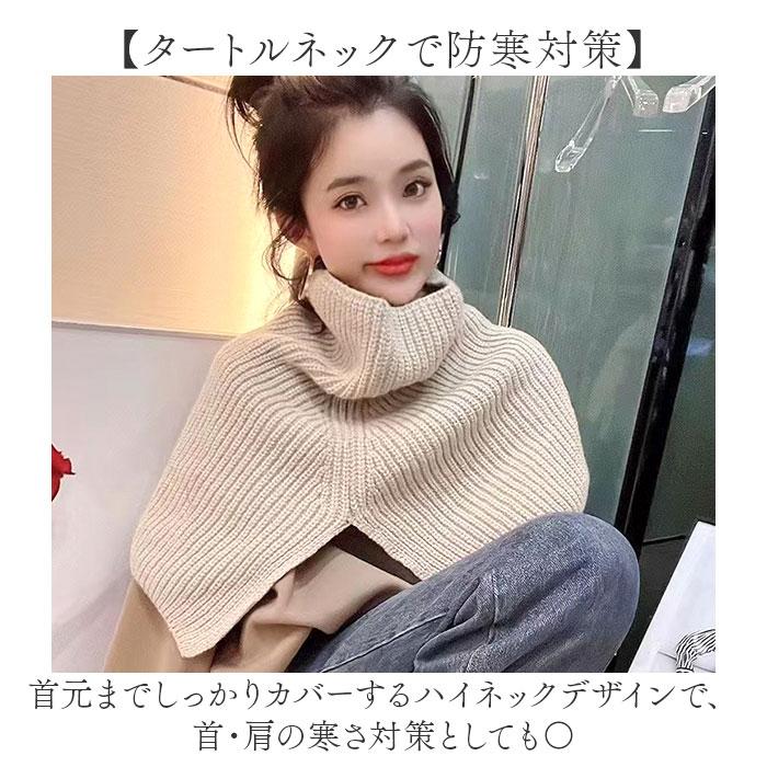 ☆ グレー タートルネック ニットポンチョ ケープ ポンチョ レディース