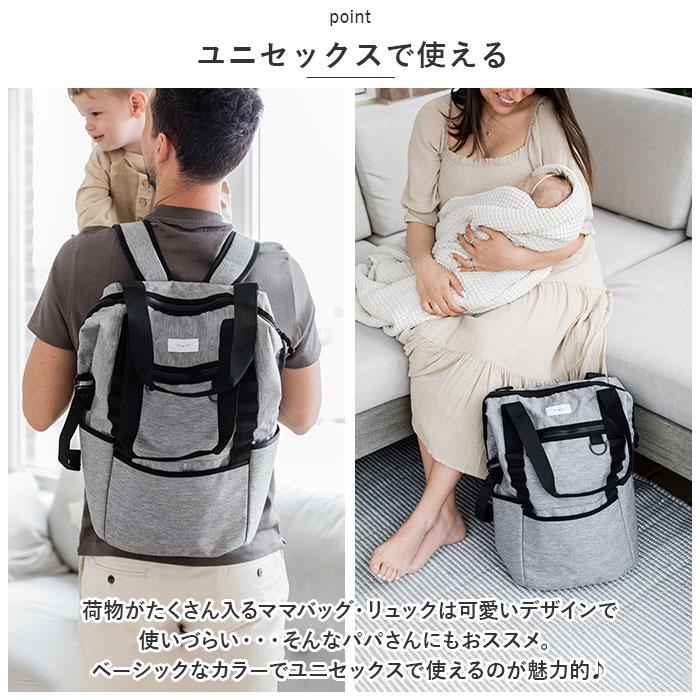 THEATHEA MNMLST ペアレンツリュック 楽天市場】マザーズバッグ リュック 通販 リュックサック バック
