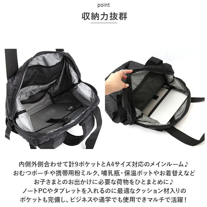 ☆ ミッドナイトブルー THEATHEA MNMLST ペアレンツリュック