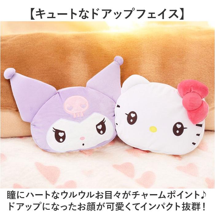 ☆ うるうる/ハンギョドン キャラクター もっちりフェイスクッション