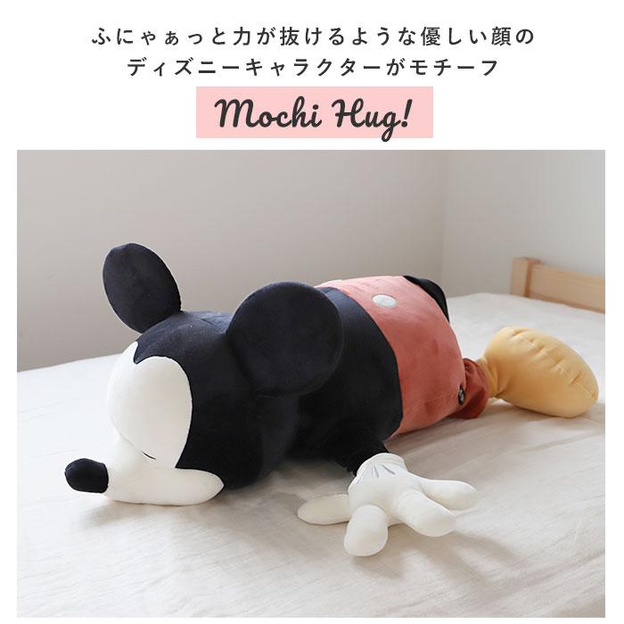 ☆ ベイマックス Mochi Hug ディズニー 抱き枕 L ぬいぐるみ 大きい