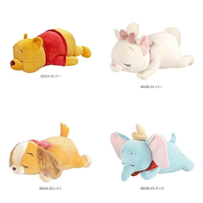 ☆ 50010-09.デール 抱き枕 ぬいぐるみ 大きい 通販 だきまくら ☆ 50010-09.デール 抱き枕 ぬいぐるみ 大きい 通販 だきまくら