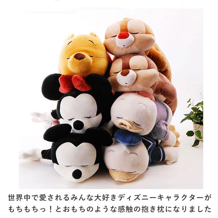 ☆ フィガロ Mochi Hug ディズニー 抱き枕 L ぬいぐるみ 大きい だき